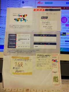 201001_Kodokeizokuginounintei1GradeHaraikomiyoshibycamera.jpg