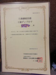 201002_KodokeizokuNintensyobycamera.jpg