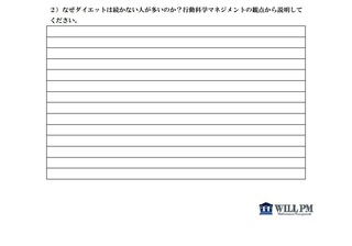 201003_Kodokeizokugino1GradeJizenkadai2.jpg