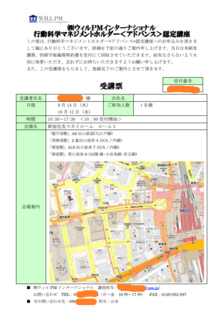 2011-09-07-advance-jukohyo-arra.png