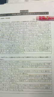 20161106_2010koudoukezokujizenkadai.jpg