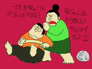 2025-03-19-gian-katyan.png