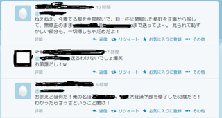 ふじた信裕・れいな・アレンジ版.png