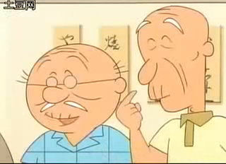 Sazaesan_5771_Izakaya3.png